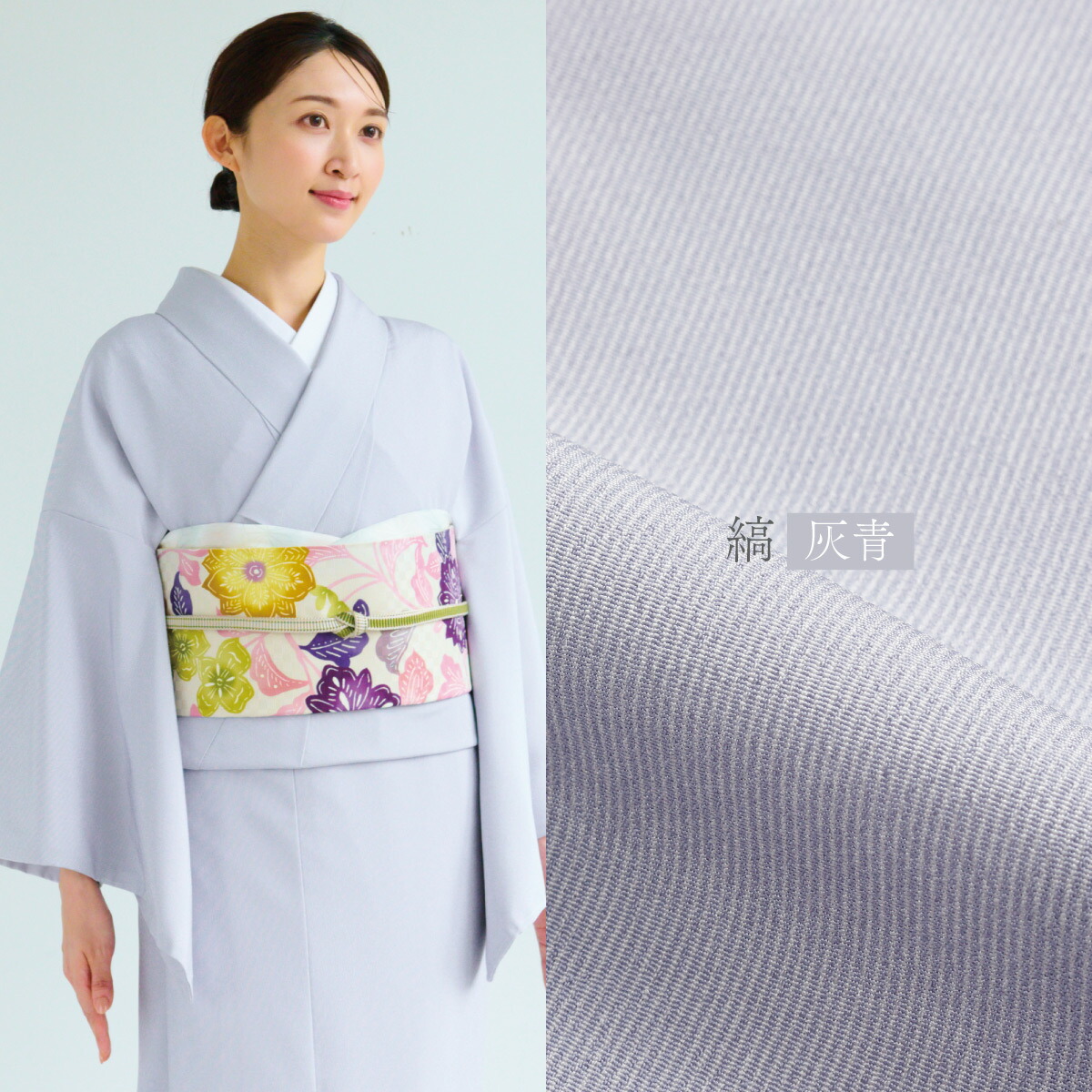 楽天市場】25％OFF！【CHIKUMO-千雲-】洗える着物 東レシルック 江戸