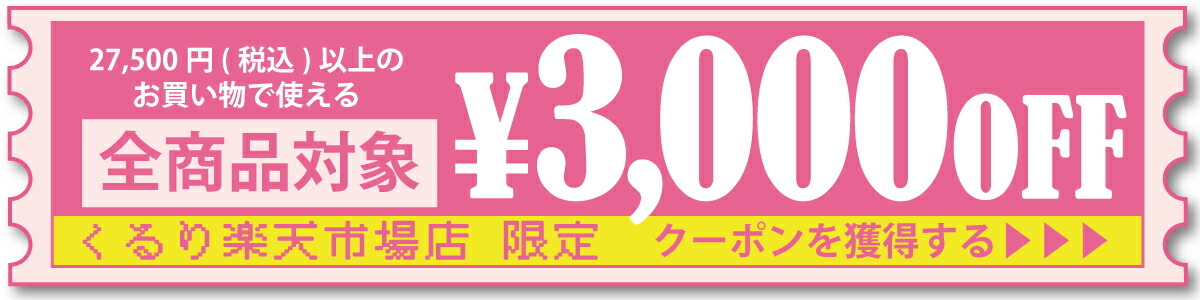 楽天市場】☆15％OFF☆【CHIKUMO-千雲-】デニム着物 オーガニック