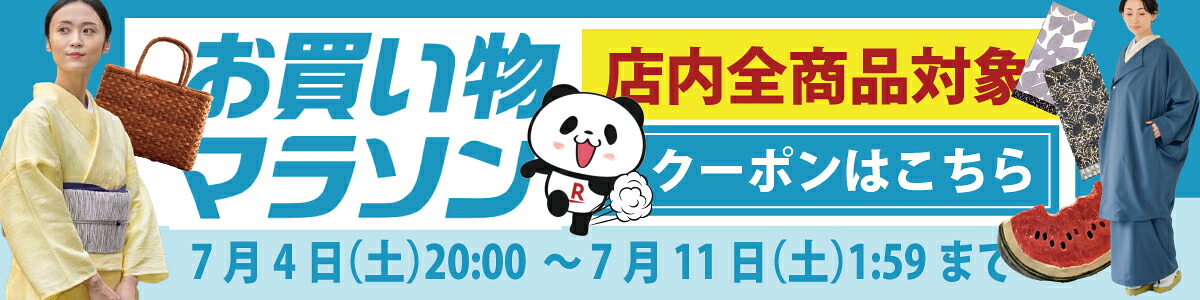 くるり 洗える江戸小紋と長襦袢のセット 楽天市場】 □着物 > 江戸小紋 : 着物屋くるり 楽天市場店