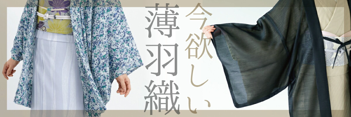 くるり　麻楊柳　濃紺　Sサイズ 楽天市場】☆35％OFF☆【CHIKUMO-千雲-】洗える夏きもの 麻楊柳
