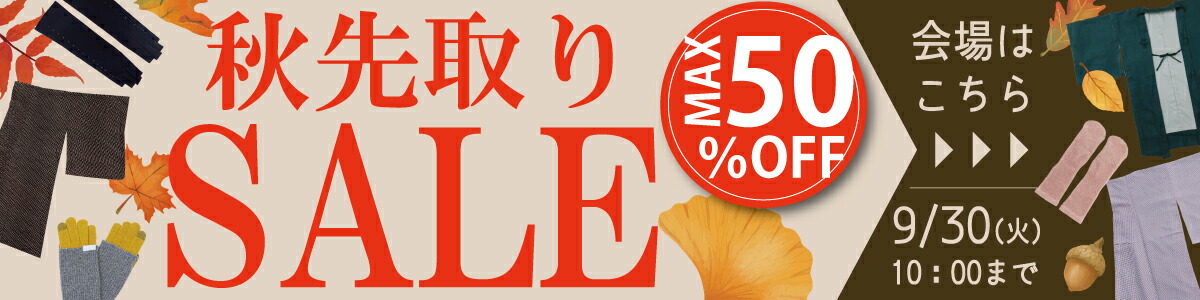 ◎mk-0476　新品　近江ちぢみ　麻着物　アイボリー　ライトベージュ　8-26 ◎mk-0476 新品 近江ちぢみ 麻着物 アイボリー ライトベージュ 8