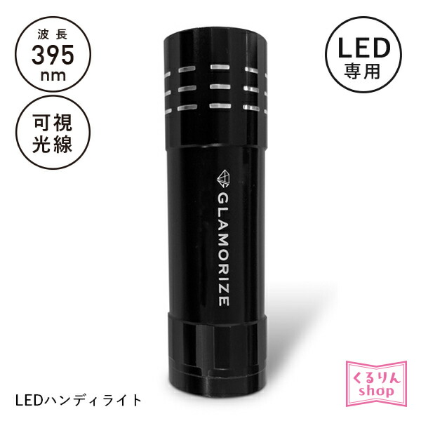 楽天市場】まつげエクステ LEDマツエク LEDスタンドライト