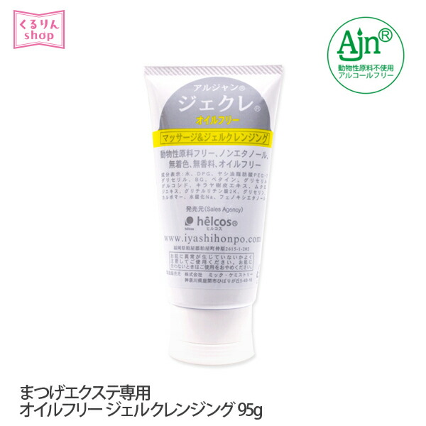 Ajnソープ1000mL　フェイス＆ボディウォッシュ　泡タイプ　ヒルコス helcosヒルコス Ajn ソープ1000mL