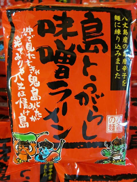 楽天市場】JA パッションフルーツドリンク : 八丈島 仲屋商店