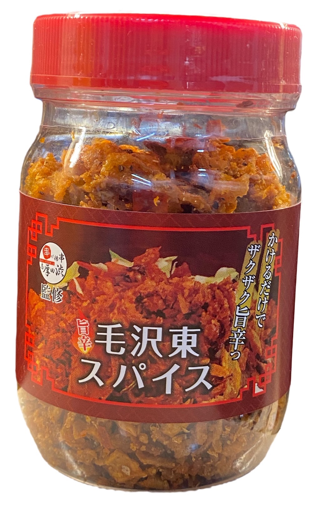 メディアに取り上げられ話題沸騰中!!当店完全オリジナル旨辛毛沢東スパイス!!キャンプでも大活躍!爆売れ中!どんなお料理でもこれ1つで手軽に旨辛間違いなし!!こちら完全手作りとなっており在庫切れの可能性あり!!ご注文はお早めに!! 調味料 | hillman.com.br