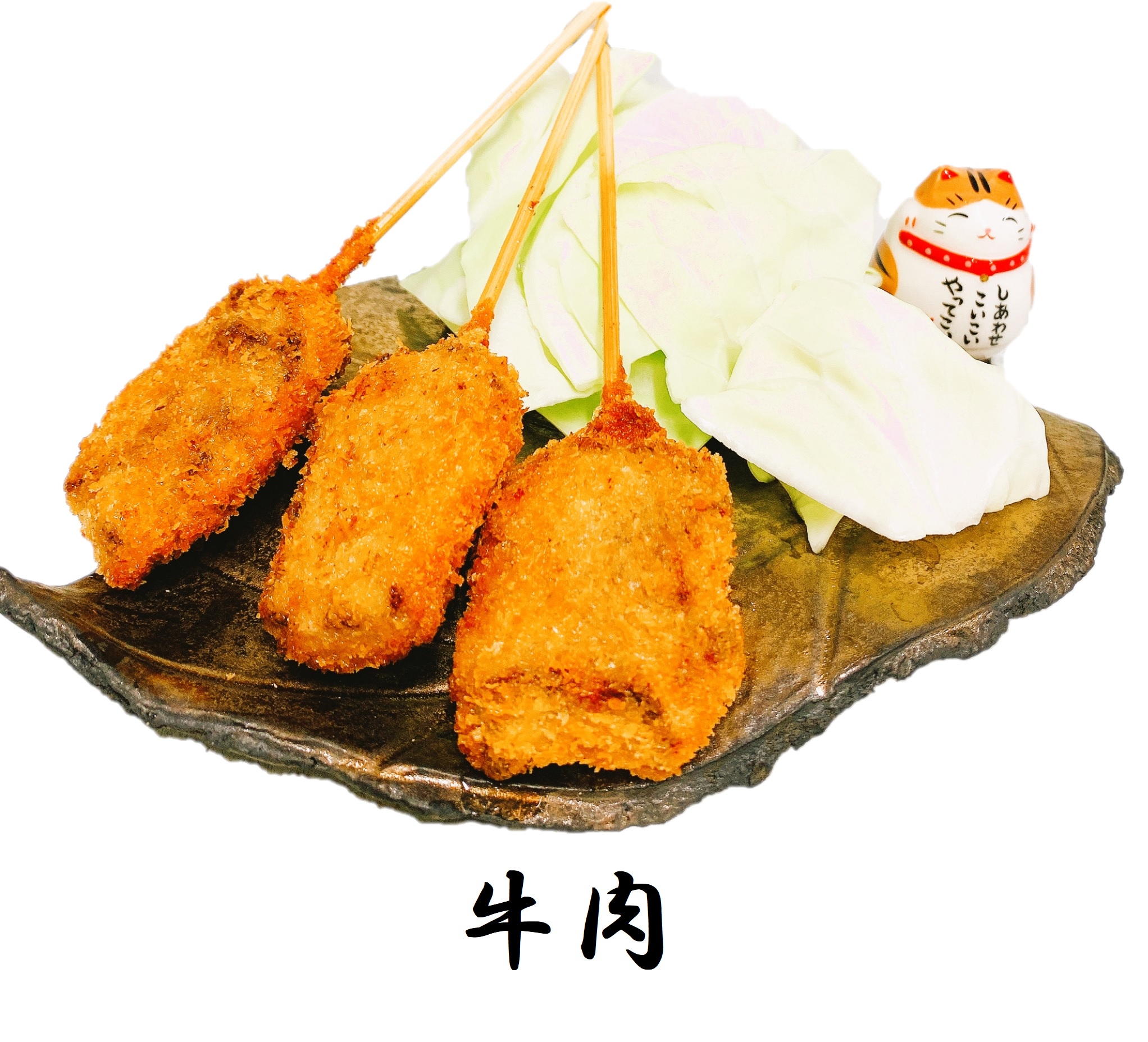 串カツくんさん専用 楽天市場】串かつ・串揚げ単品セット【TOKYO X 3本セット】東京