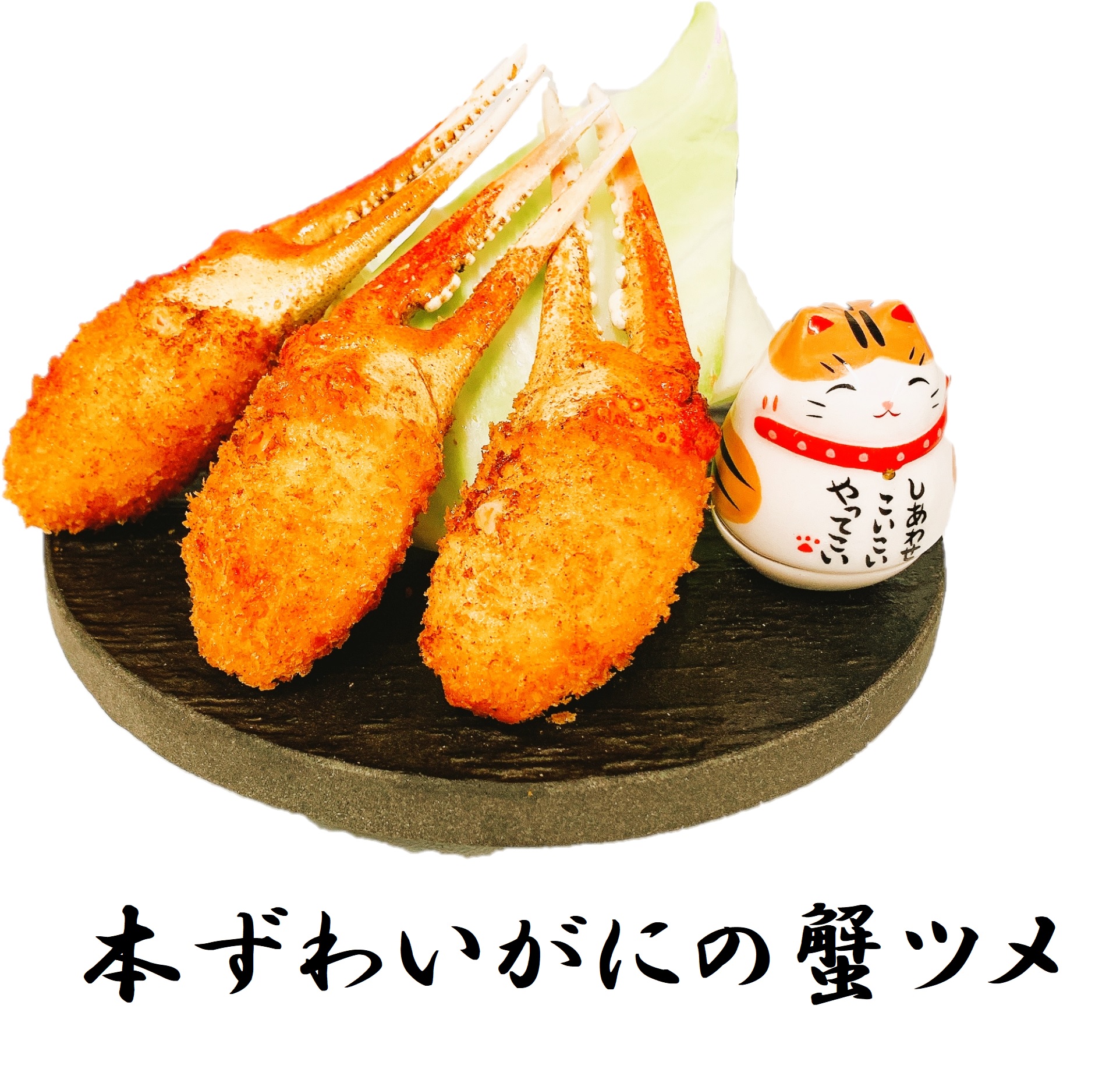 串カツくんさん専用 楽天市場】博屋 串カツセット 串かつ 串カツ くしかつ 会津 串鶴