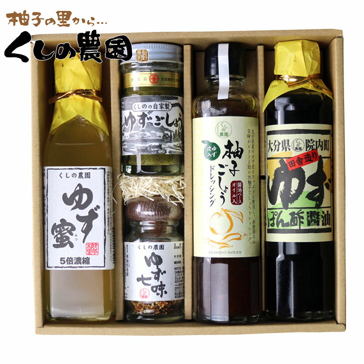 楽天市場】【送料無料】ゆずの雪蜜 70g【ゆうパケット】 : 櫛野農園