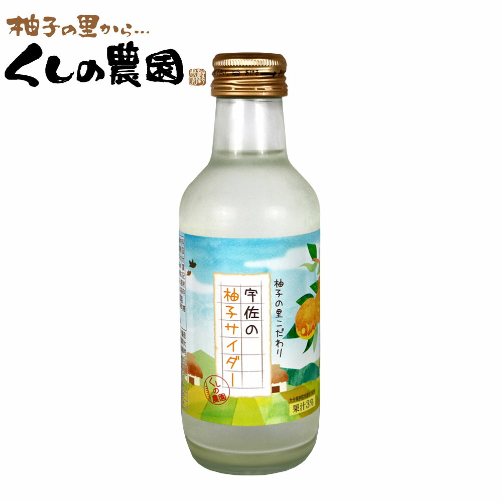 ゆずのゆき　 楽天市場】【送料無料】ゆずの雪蜜 70g【ゆうパケット