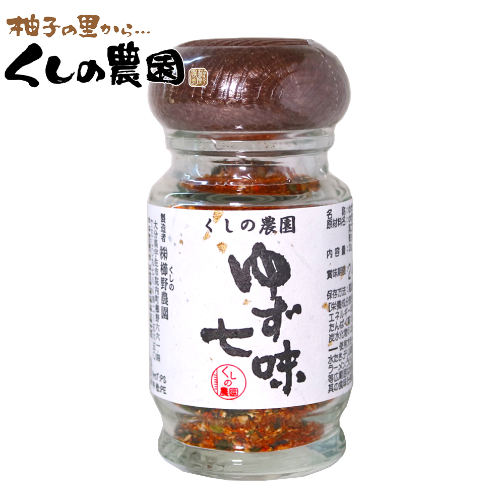 ゆずのみくじ Kuzushi - Yure - 小 錫・金箔セット｜錫製雑貨・酒器の通販は能