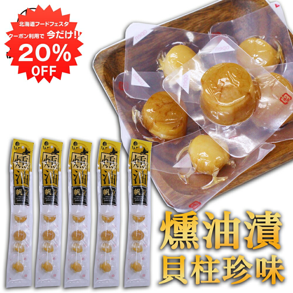 希少】 南部鉄器 ホタテヤケール ホタテ焼き セット
