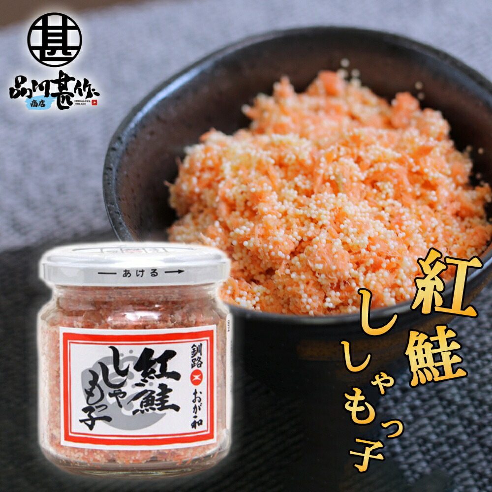 北海道産山わさび 香辛料〈北海道産山わさび〉｜香辛料｜その他の調味料｜商品情報