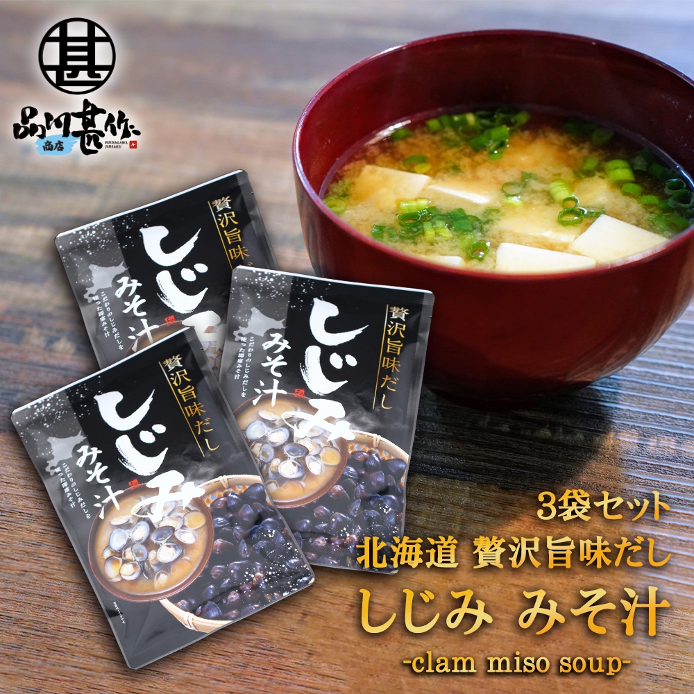 専門ショップ 旨味がギュッ❣️28食セット꧁かにだし あら汁 わかめ