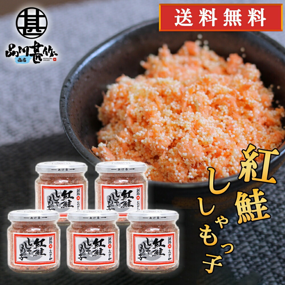 高級素材使用ブランド 鮭とろ 100ｇ Sakcc Ca