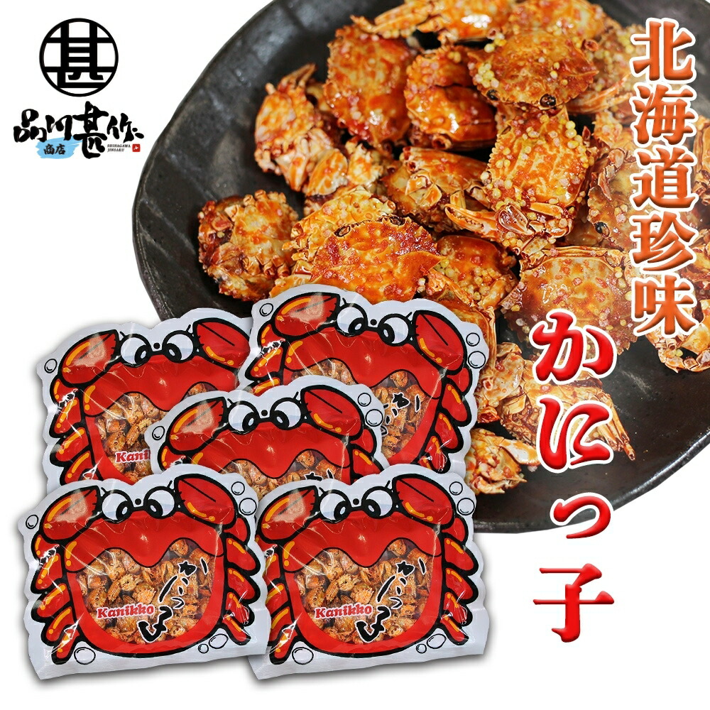 かむっこ あたりめ スルメイカ おつまみ 珍味 お菓子まとめ売り