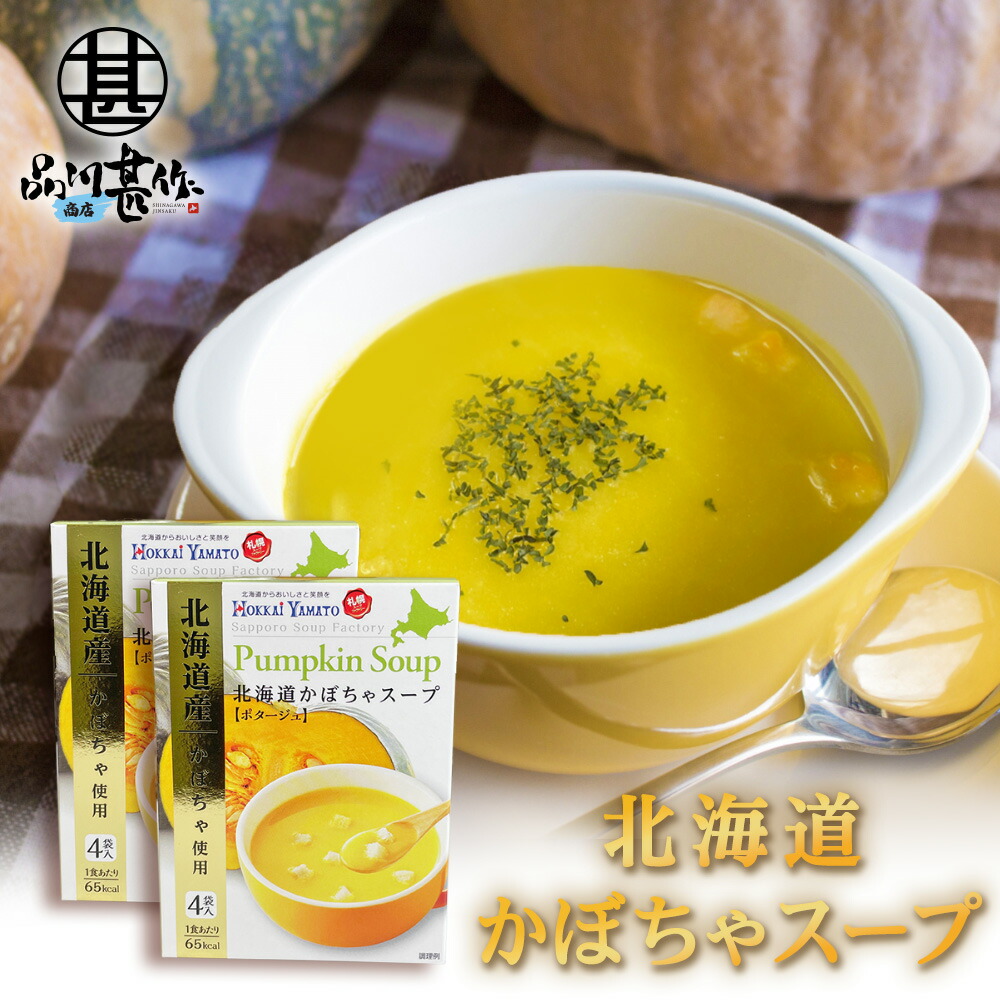 楽天市場】29％OFF フードロス 訳あり 食品 ギフト 処分 セール 食品