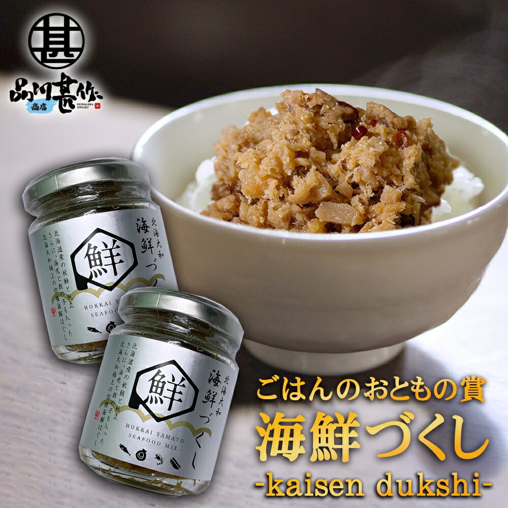函館直送高級貝づくしセットB 函館直送高級貝づくしセットB