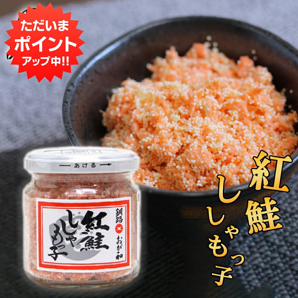 北海道産山わさび 北海道芽室町 十勝産山わさび（土付き1kg）me064-001c - 北海道芽室町