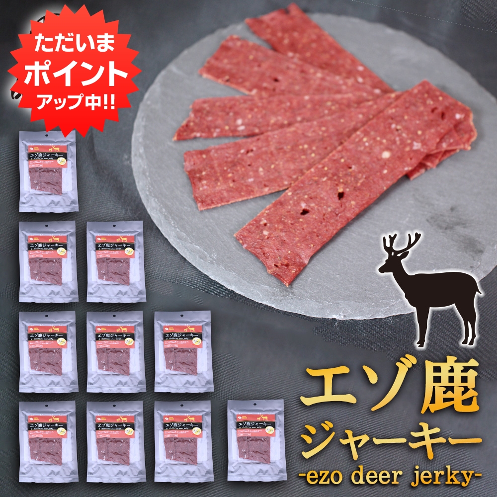 もうこれ業務y・・・【北海道産】 無添加 混合エゾ鹿筋肉ジャーキー 1,200ｇ 北海道産 エゾ鹿スティックジャーキー（植物発酵酵素＋たもぎ茸