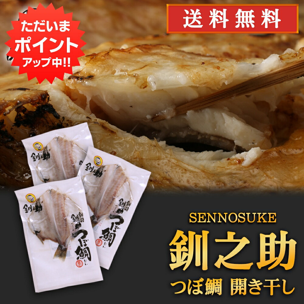 ゆうパケット限定 送料込 北海道産ソフト帆立燻油漬 35g×2袋 大好評 ポイント消化 送料無料 2021春の新作