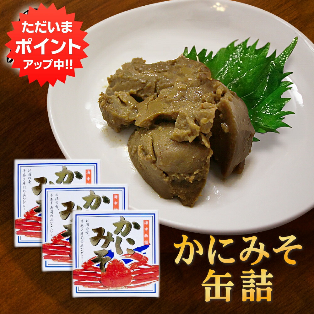 ○手数料無料!! マルヨ食品 新かにの身入りかにみそ缶詰 100g×48個 01047