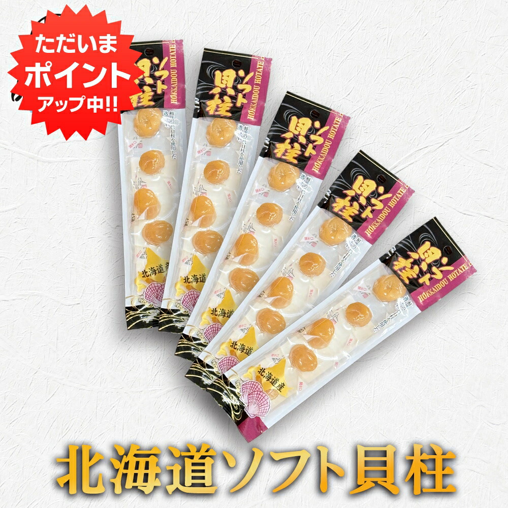 貝柱中１ｋ ２セット  ばばさま imgrc0081665148.jpg