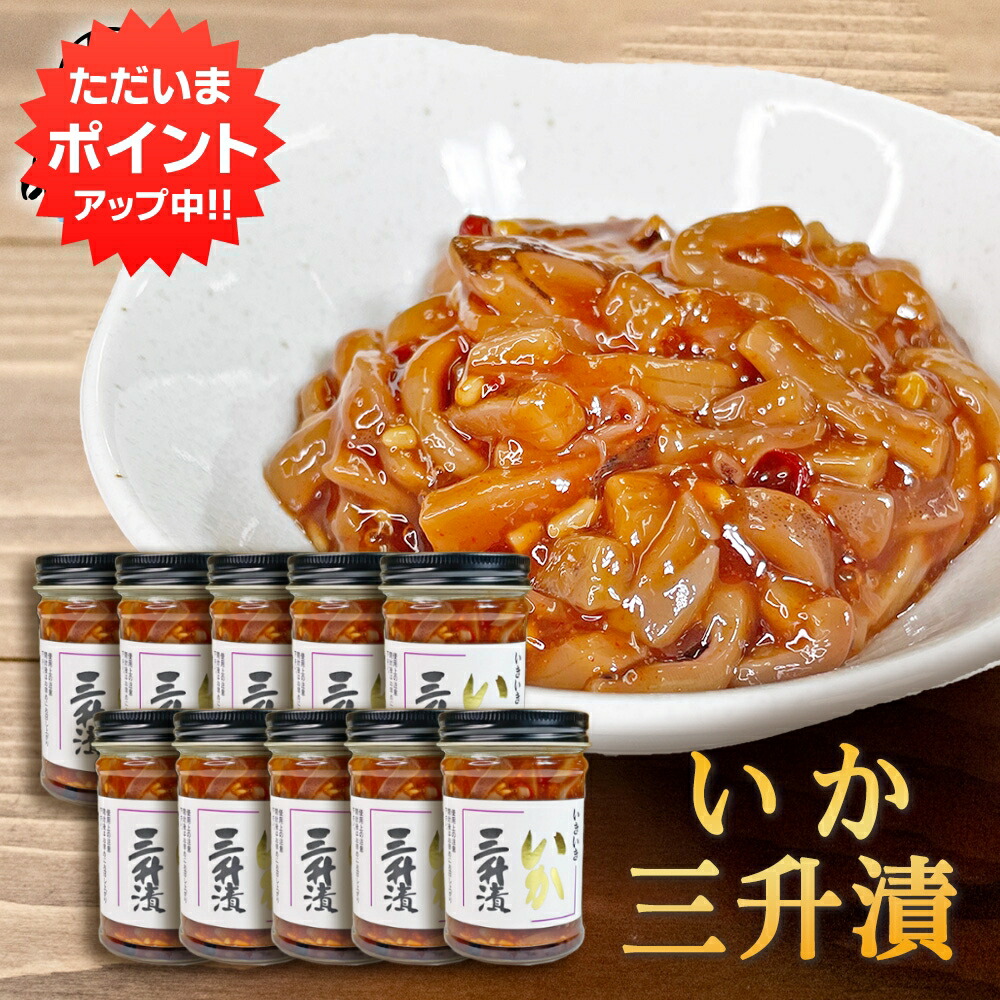 本物保証! 〔業務用大量 お買い得簡単パック〕いかジャン辛1ｋｇ〔E〕北港直販☆イカ 烏賊☆ aashirvadstores.com