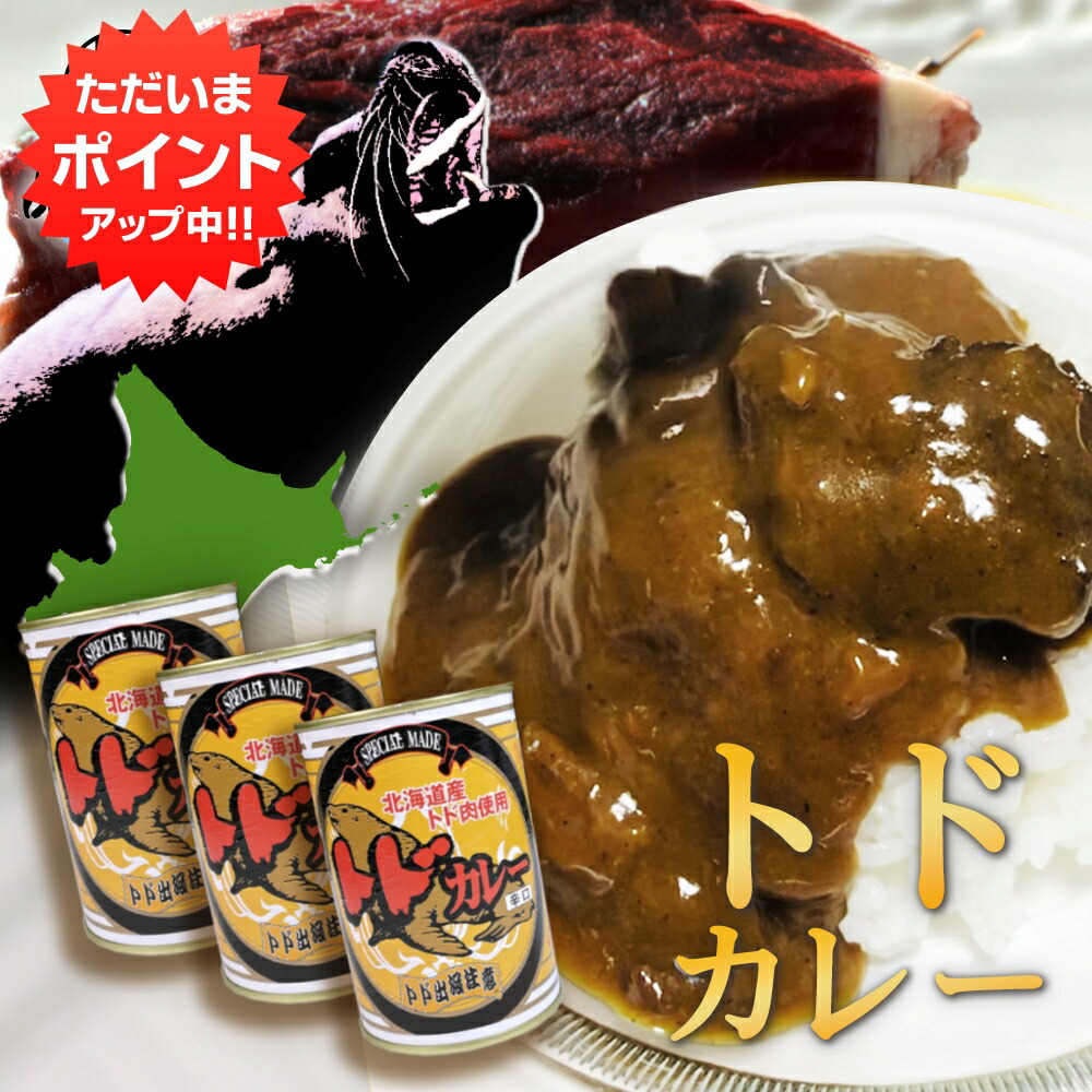 トウマ　カレ缶　2021 KING e-SHOP > トレーディングメタリック缶バッジ RAP BATTLE