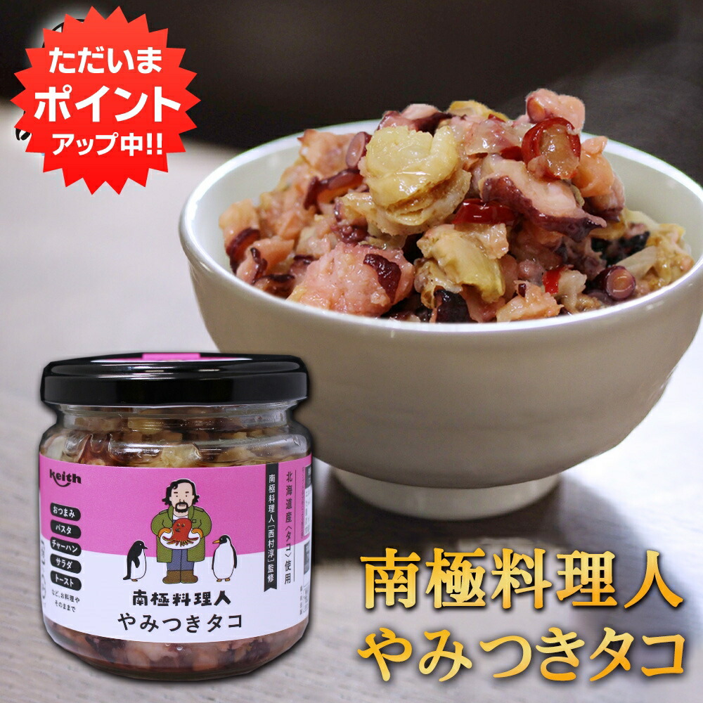 楽天市場】【マラソン期間中P2倍！】やみつきシャケ 150g （2個セット