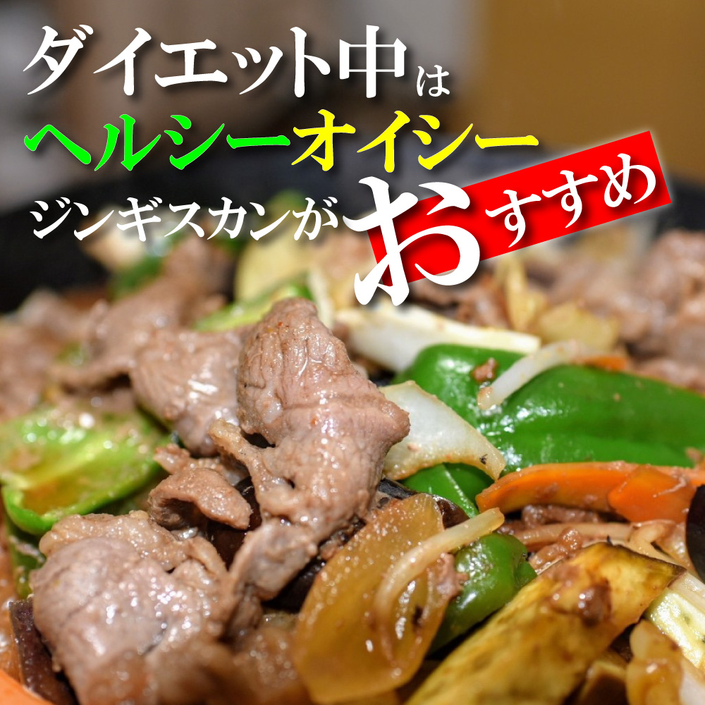 市場 なんぽろジンギスカン ２個セット ラム 成吉思汗 味付き 500g ご当地 お土産 ラム肉 羊肉 北海道