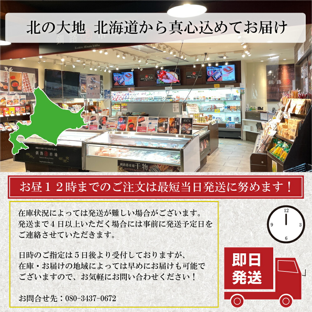 市場 いかの沖漬 北海道釧路 肴 150g １０個セット おが和 お土産 イカ おつまみ ご当地 お取り寄せ