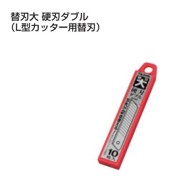 オープニング大放出セール TAJIMA タジマ 凄刃黒 大 10枚入り CBL-SK10 discoversvg.com