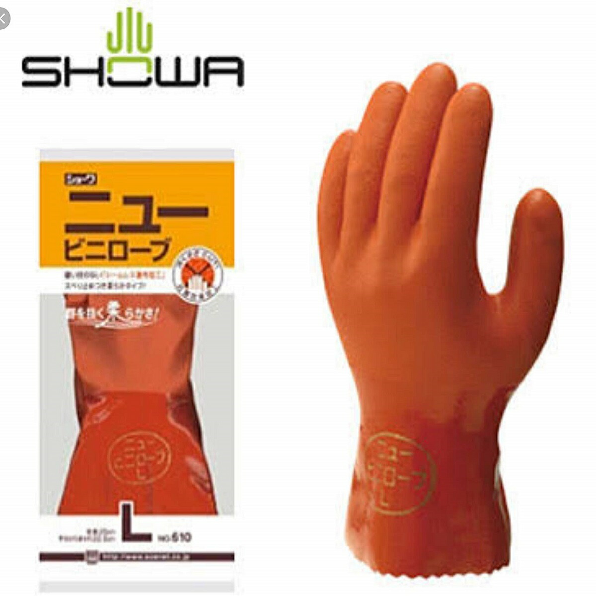 楽天市場】SHOWA No.600 グリーン ジャージ ビニローブ 手袋 作業用