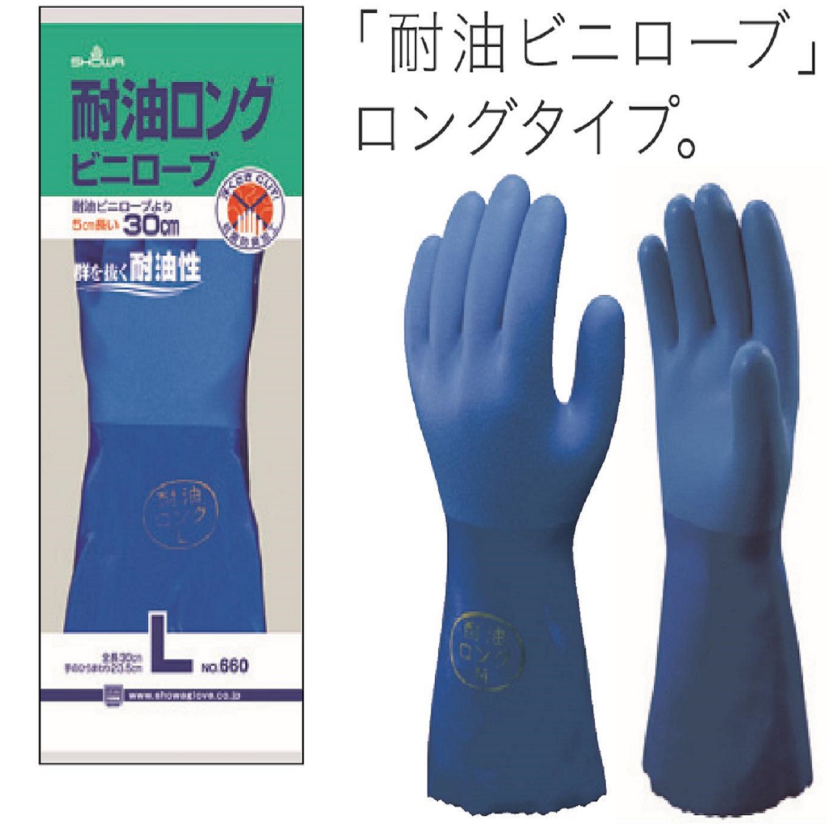 楽天市場】SHOWA No.600 グリーン ジャージ ビニローブ 手袋 楽天市場】SHOWA No.600 グリーン ジャージ ビニローブ 手袋