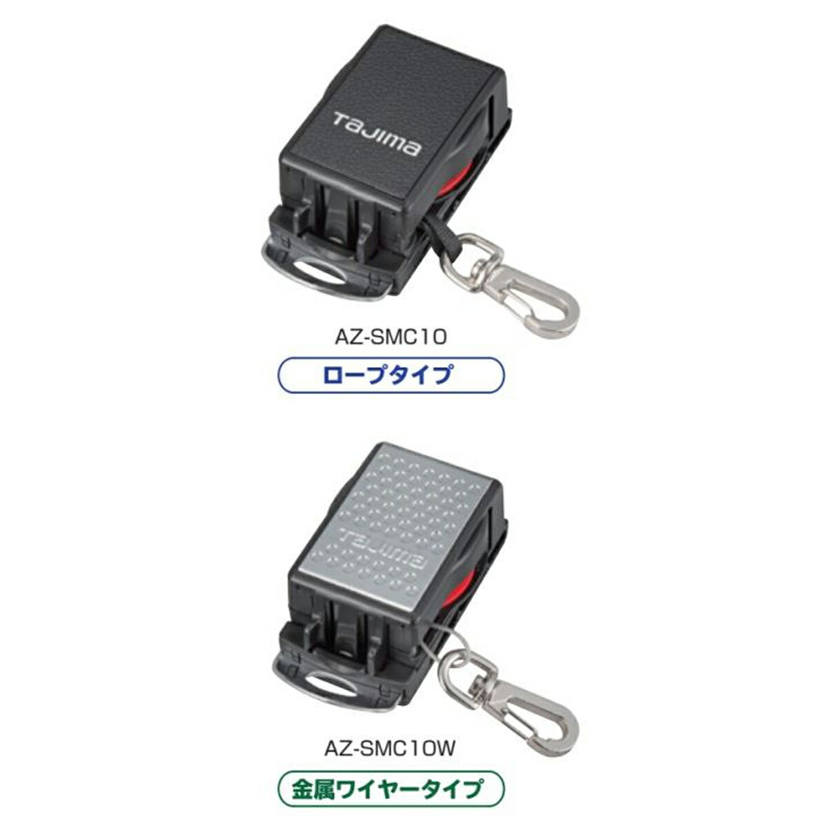 楽天市場】TAJIMA タジマ WFXD AB 墜落制止用器具 ワーク 楽天市場】TAJIMA タジマ WFXD AB 墜落制止用器具 ワーク