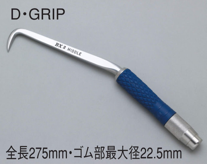 楽天市場】MIKI SPH 70-B 結束線 ホルダー ハッカーケース