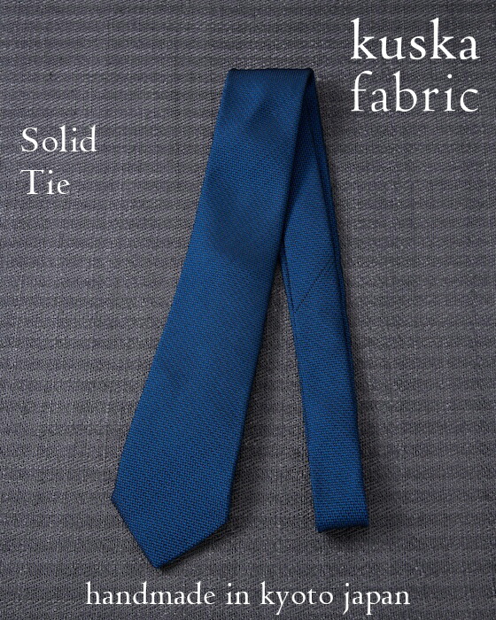 Drake's ソリッドシルクネクタイ ダークブラウン Drake's ソリッドシルクネクタイ ダークブラウン Drake's ソリッド