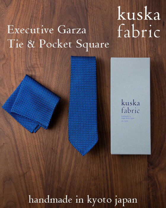 ☆ KUSKA クスカ シルク ネクタイ フレスコタイ 2点セット 丹後ブルー 楽天市場】kuska クスカ エグゼクティブ ガルザタイ サックス