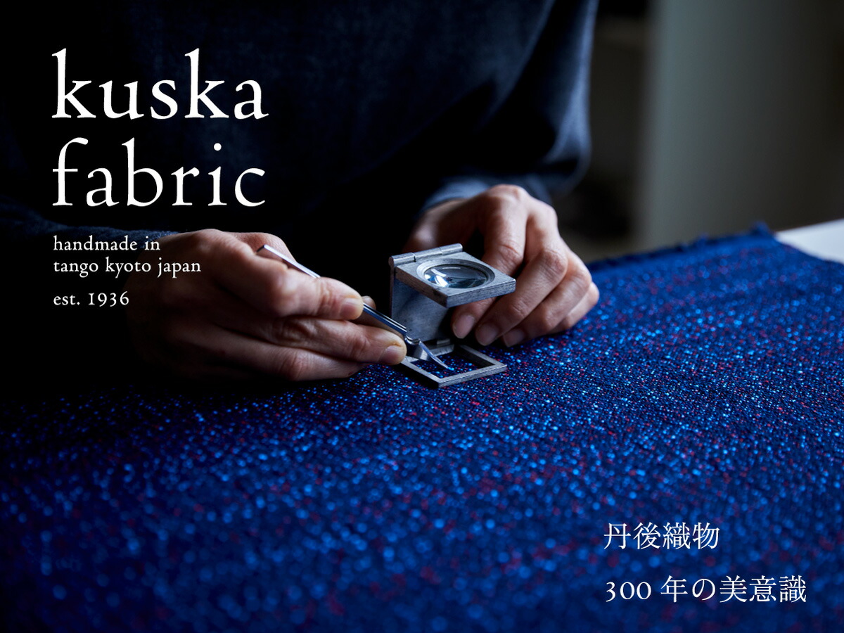 Kuska クスカ ガルザタイ 贈答品 ワイン 日本製 ギフト 丹後 手織り 絹 シルク ネクタイ 国産 赤 ワインレッド 京都 職人 父の日 スーツ用ファッション小物 | freireoliveira.com.br