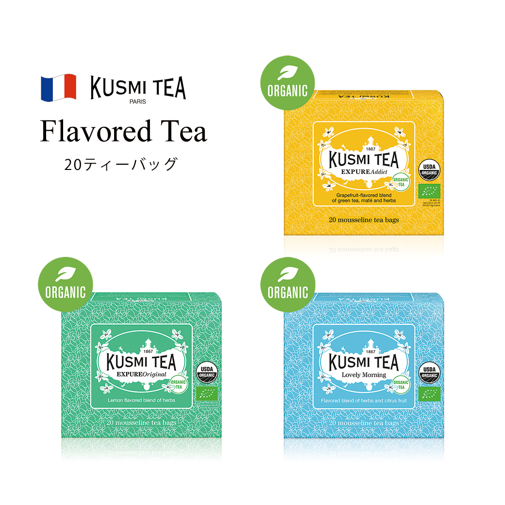 Amavel - Amavel FlavorTeaシリーズの+centrotecnicodirecthair.com.br