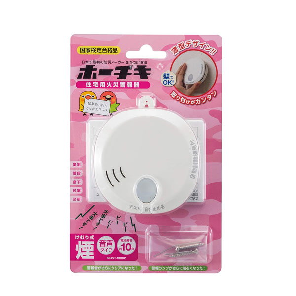 【格安】ホーチキ火災警報器 煙式 無線連動SS-2LRA-10HCP 4個セット ホーチキ 無線連動型住宅用火災警報器 煙式 SS-2LRA-10HCP ( 1個