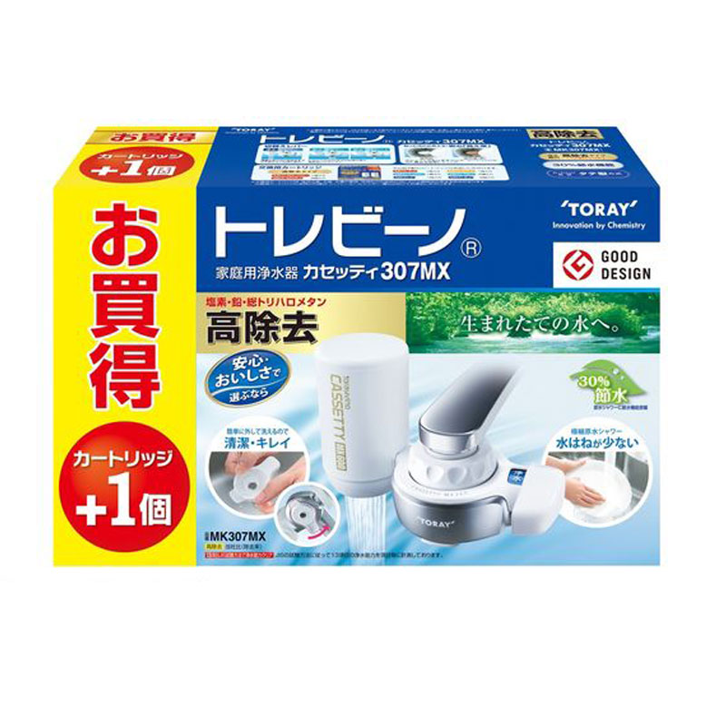 TORAY 浄水器 307MX 本体 カートリッジ 5個セット 楽天市場】【楠本質店/元住吉】東レ/TORAY 家庭用浄水器 トレビーノ