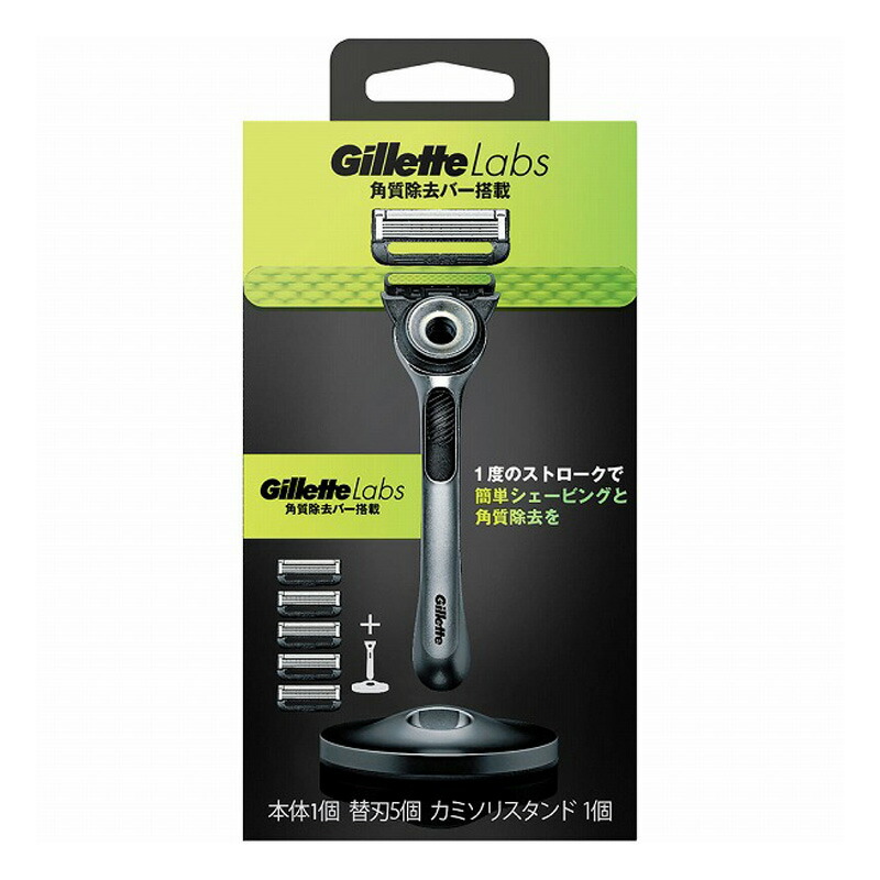 Gillette Labs ５個セット　P&G 4987176231611_1.jpg