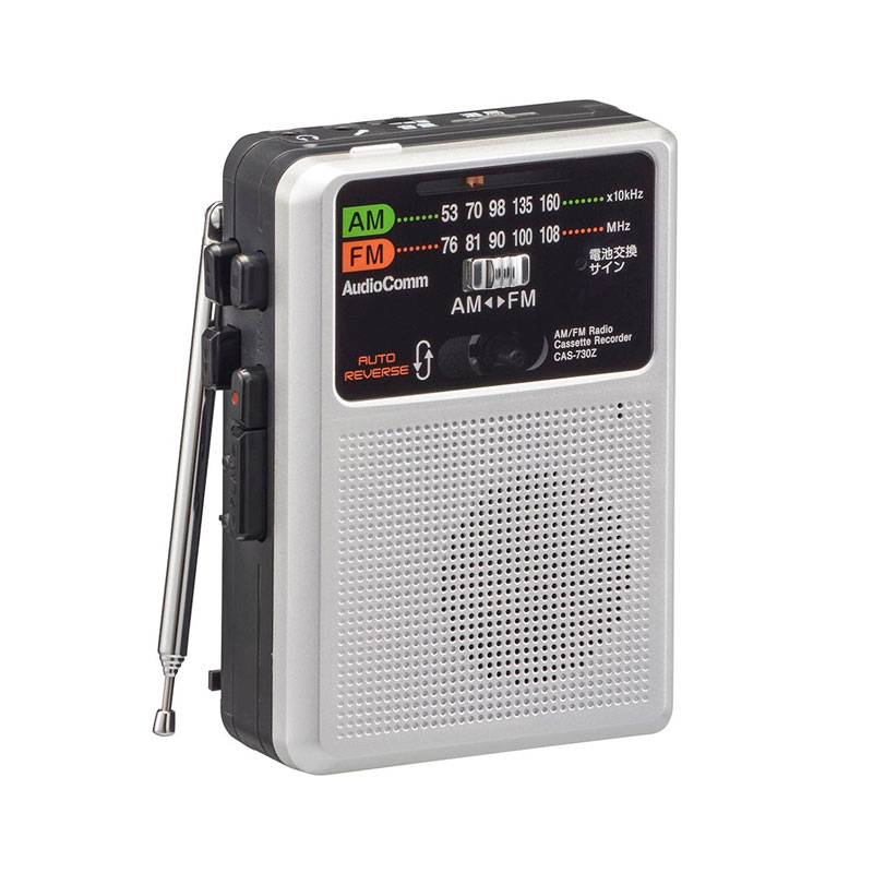 【楽天市場】【楠本質店/元住吉】Audio Comm/オーディオコム AM/FM ラジオカセットレコーダー CAS-730Z：楠本質店 楽天市場店