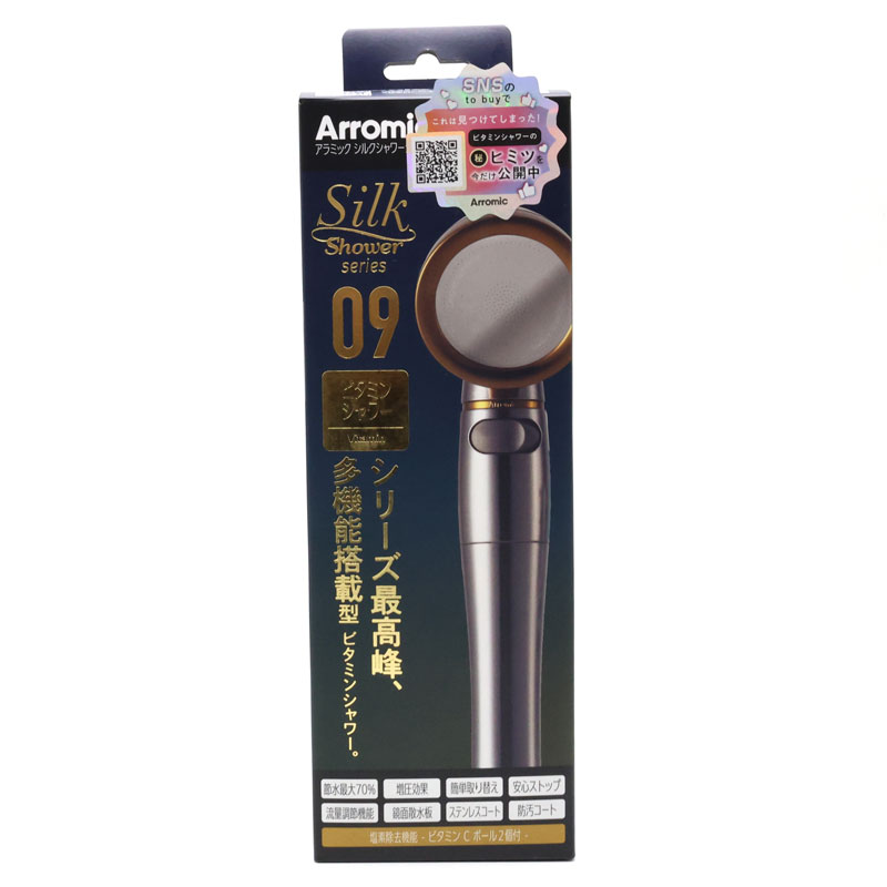 【楠本質店/元住吉】新品　 Arromic/アラミック　アラミックシルクシャワーシリーズ　09　ビタミンシャワー　シャワーヘッド　SSS-09　【中古】