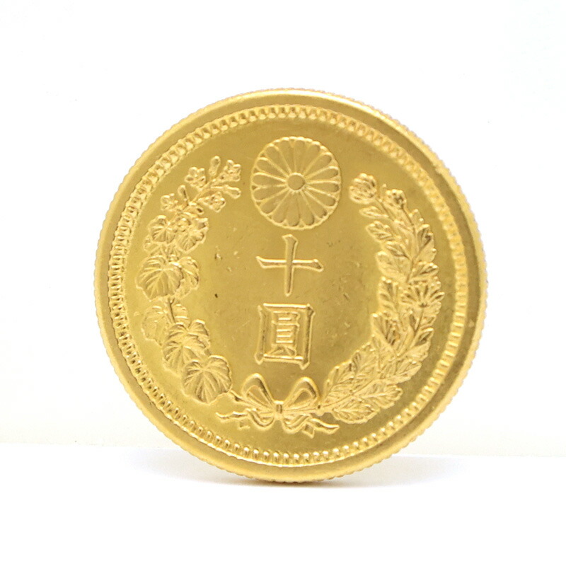 楽天市場】【金貨】 新10円金貨 明治33年 （完全未使用～未使用