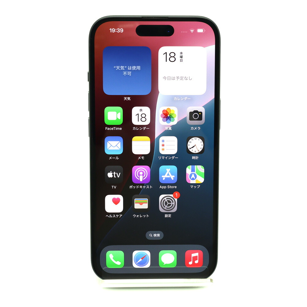 【楠本質店/元住吉】Apple/アップル　iPhone15 128GB　ブラック　MTMH3J/A　SIMフリー【中古】