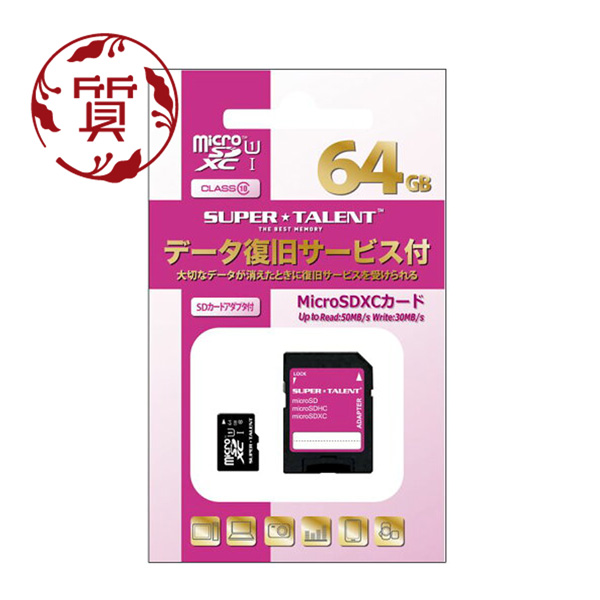 264円 保障 アーキサイト Surer Talent スーパータレント Microsdhcカード 64gb クラス10 St64mdbsv Ui Ae データ復旧サービス付