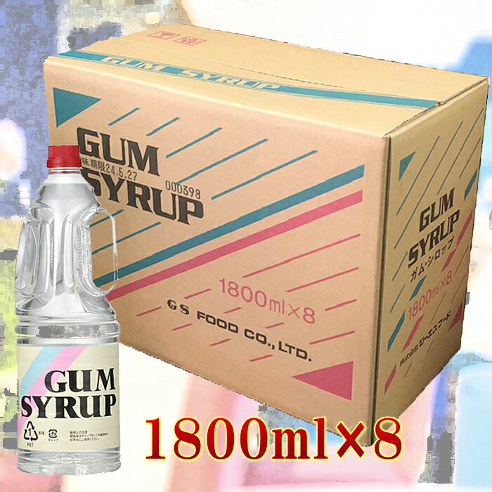 楽天市場】フジスコ ガムシロップ 1800ml 1.8L(常温) 業務用 : 業務用
