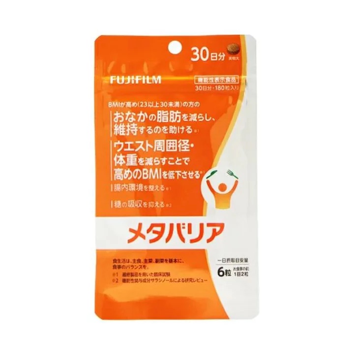 楽天市場】富士フイルム メタバリアプレミアムEX 5日分 40粒